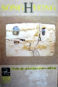 Số 159 (tháng 5)