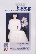 Số 254 (tháng 4)